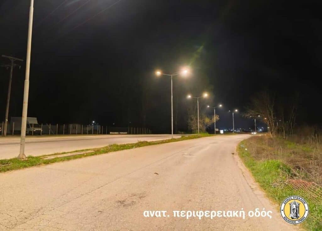 Περιφερειακός Τρικάλων: Έφτιαξαν φωτισμό, μένει η άσφαλτος