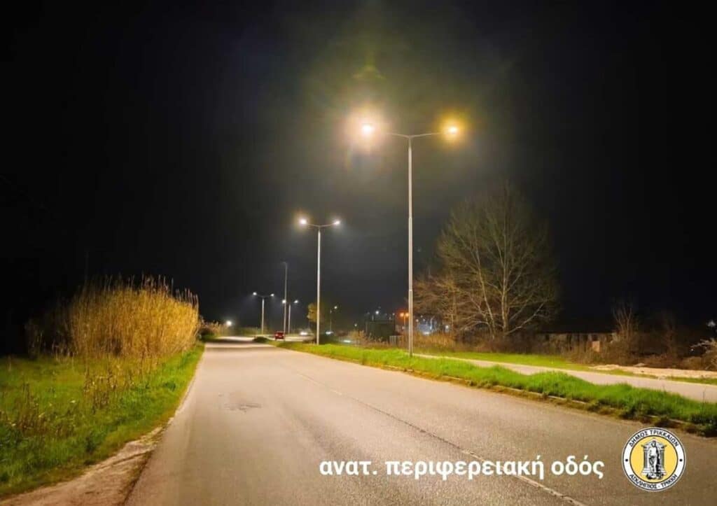 Περιφερειακός Τρικάλων: Έφτιαξαν φωτισμό, μένει η άσφαλτος
