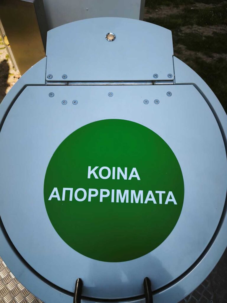 Τρίκαλα: Σε 4 κεντρικά σημεία οι νέοι βυθιζόμενοι κάδοι