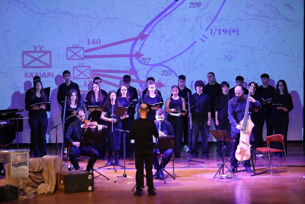 Τρίκαλα: Εκδήλωση μνήμης για τα 85 χρόνια από τη μάχη στο Ύψωμα 731