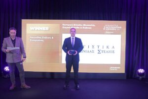 Gold διάκριση για τον Τρικαλινό λογιστή Στέλιο Λεωνίδα στα Finance & Accounting Awards 2026