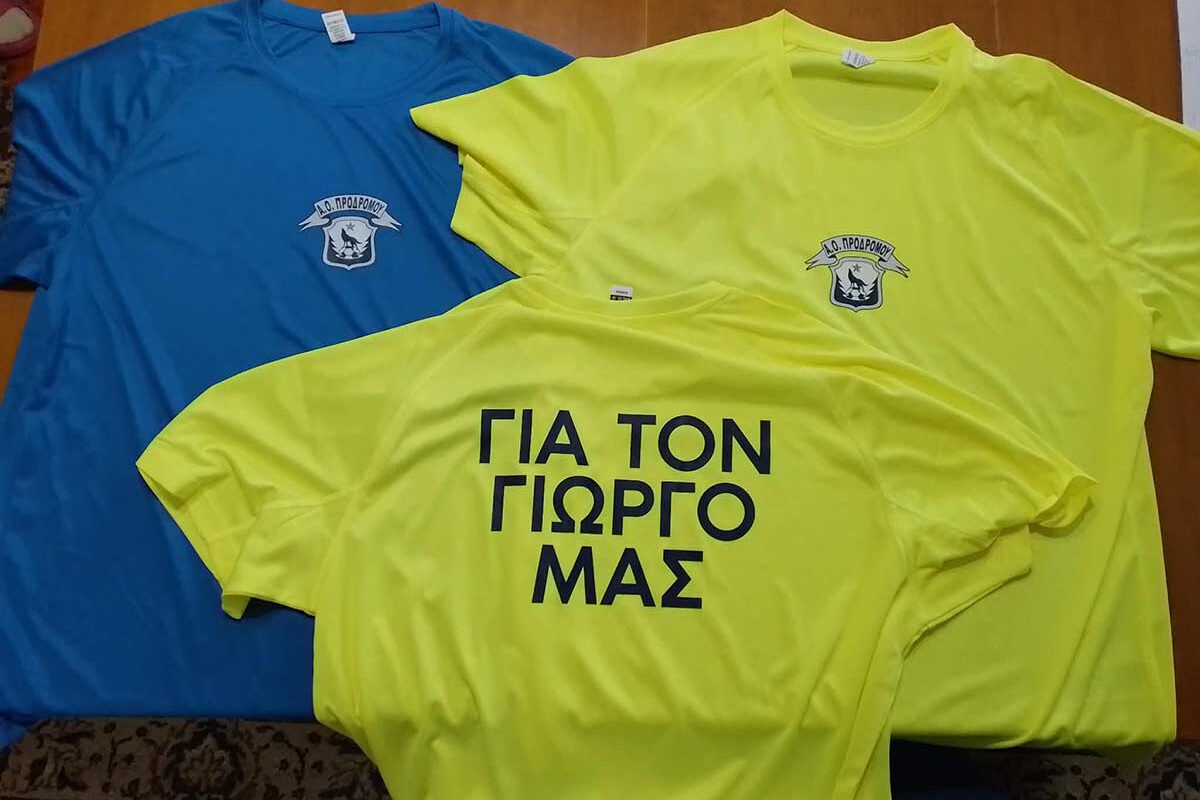 Πλησιάζει το φιλικό μνήμης στον Γιώργο Νικλήτσα
