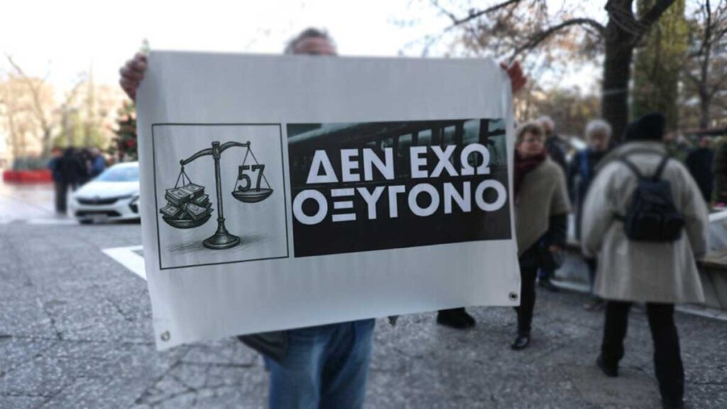 Η Ασέβεια ως «Εθνικό Σπορ» – Ως εδώ με τους γονείς των Τεμπών