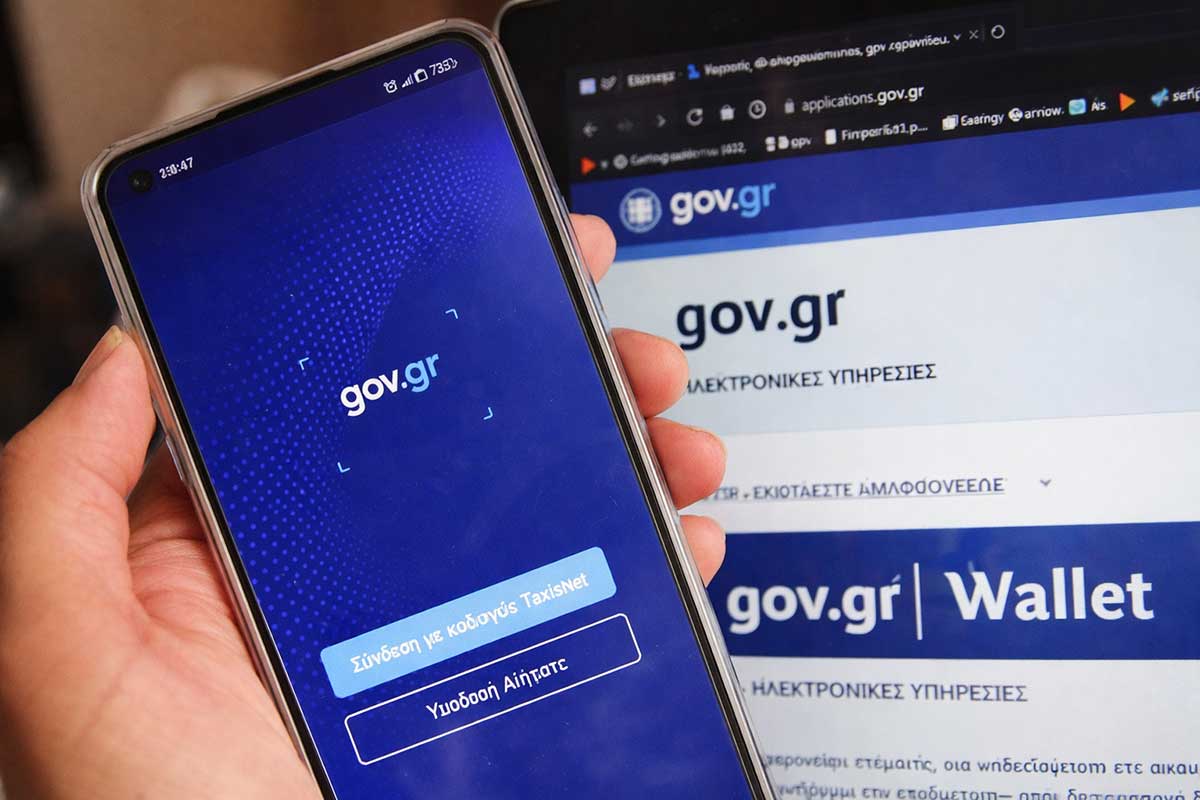 Δίπλωμα οδήγησης: Τέλος τα χαρτιά από τον Απρίλιο