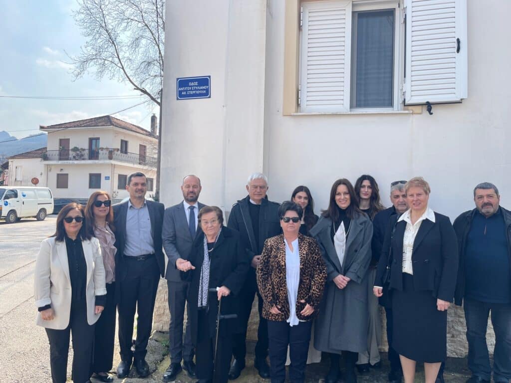 Μουζάκι: Οδός «Αντιστράτηγου Στυλιανού Αχ. Στεργιούλη»