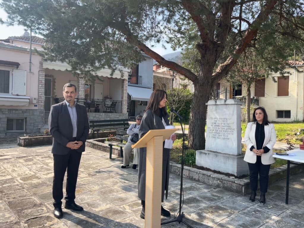 Μουζάκι: Οδός «Αντιστράτηγου Στυλιανού Αχ. Στεργιούλη»