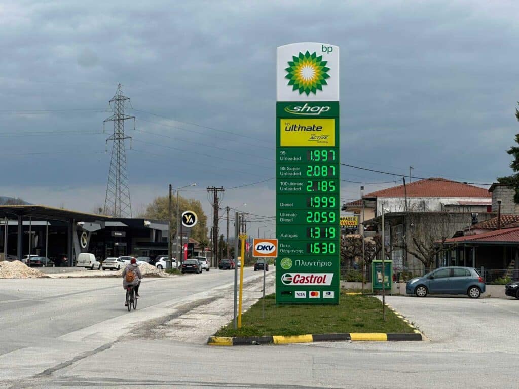 Καύσιμα στα 2€ στα Τρίκαλα – «καίνε» τα ρεζερβουάρ