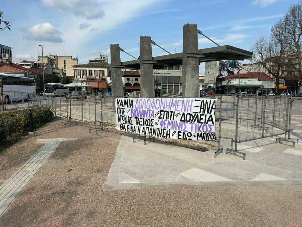 Τρίκαλα: Εκδρομείς στο κέντρο, πλατεία σε εικόνα ντροπής