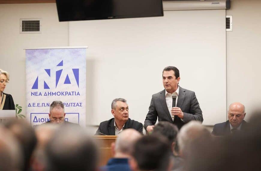 Σκρέκας από Καρδίτσα: Συνεχίζεται η περιοδεία στη Θεσσαλία