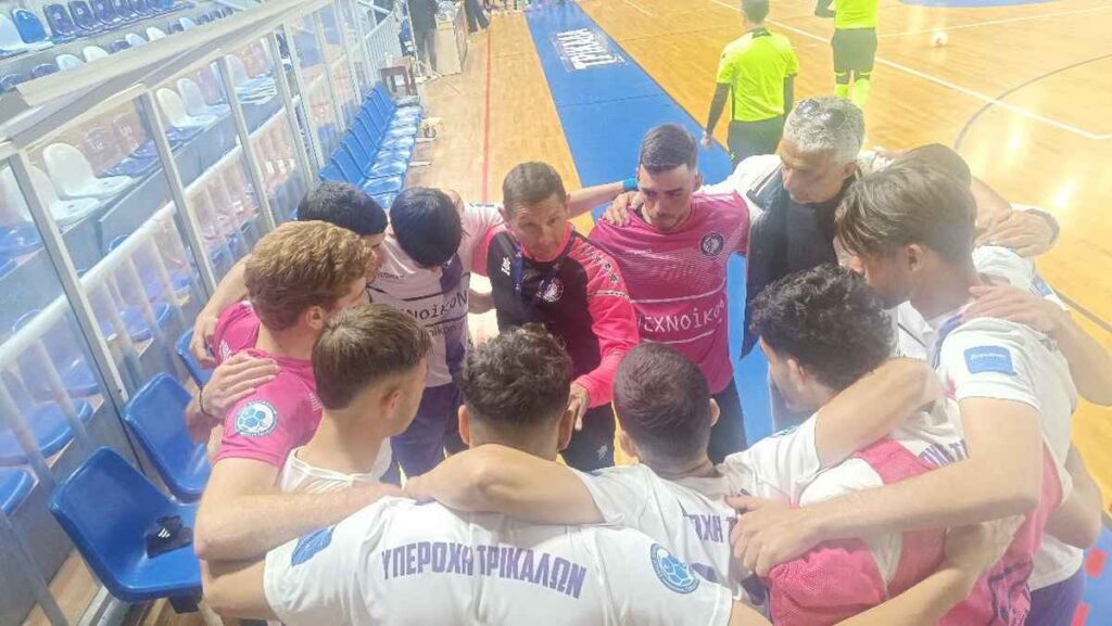 ΠΑΣ Υπεροχή Τρικάλων: Κέρδισε Αμοργό και διαιτησία. Στην Αθήνα ο… τελικός