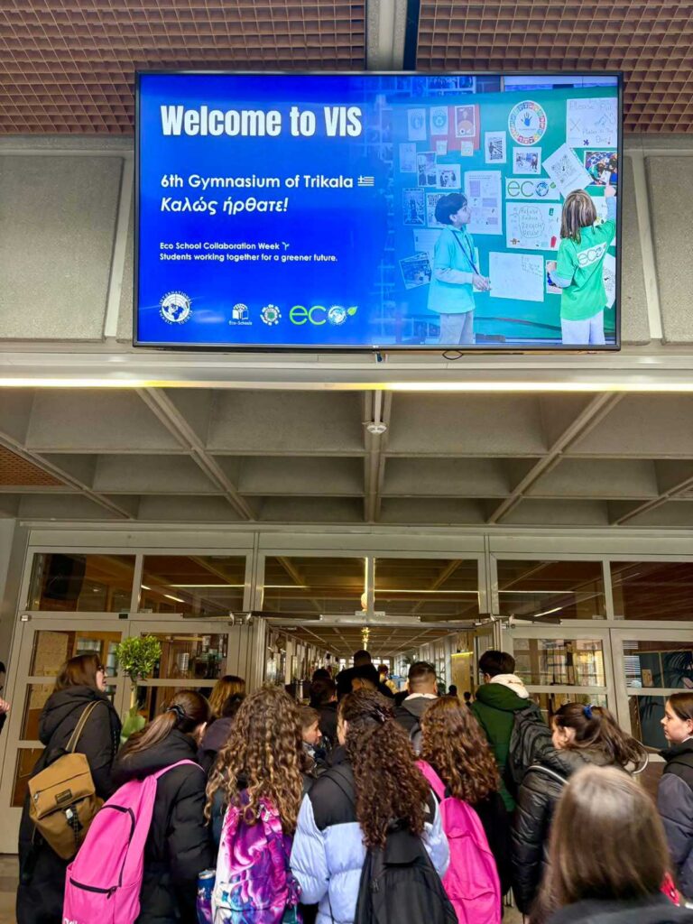 6ο Γυμνάσιο Τρικάλων: Erasmus για «Οικολογικό Σχολείο»