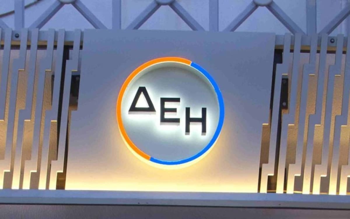 ΔΕΗ: Έρχεται δυναμική τιμολόγηση ρεύματος για νοικοκυριά
