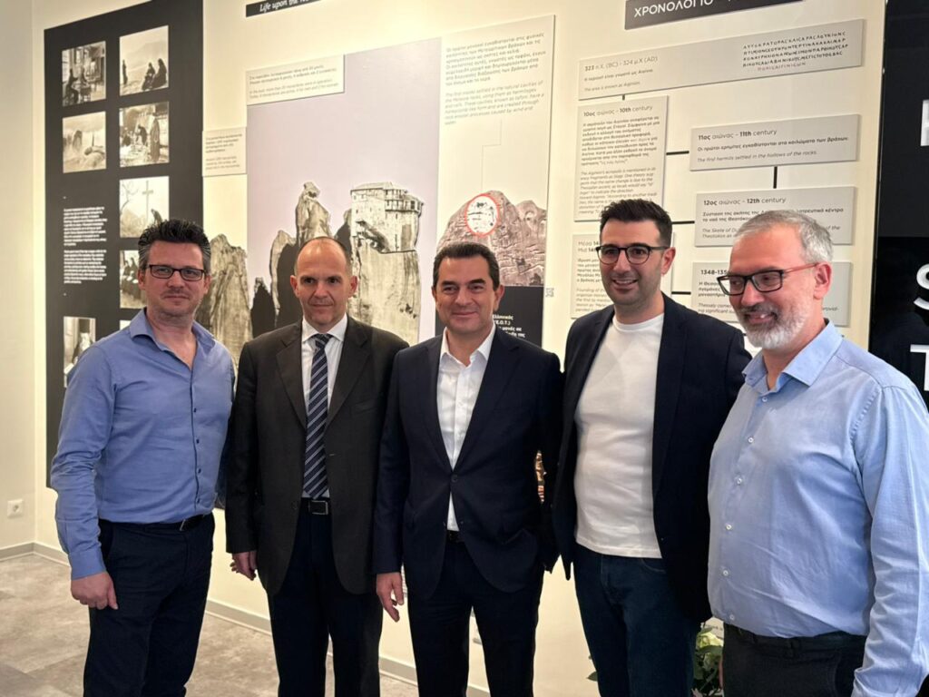 Σκρέκας: Στο Terra Immersia της Καλαμπάκας