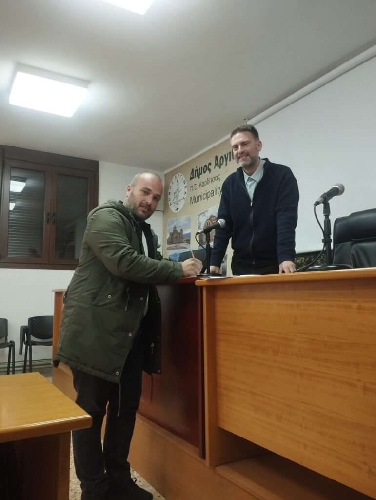Δήμος Αργιθέας: Ορκίστηκαν 3 νέοι υπάλληλοι