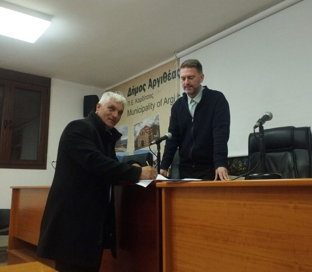 Δήμος Αργιθέας: Ορκίστηκαν 3 νέοι υπάλληλοι