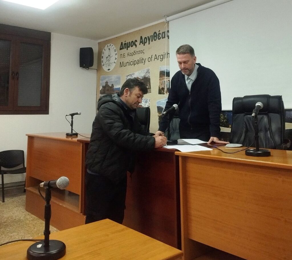 Δήμος Αργιθέας: Ορκίστηκαν 3 νέοι υπάλληλοι