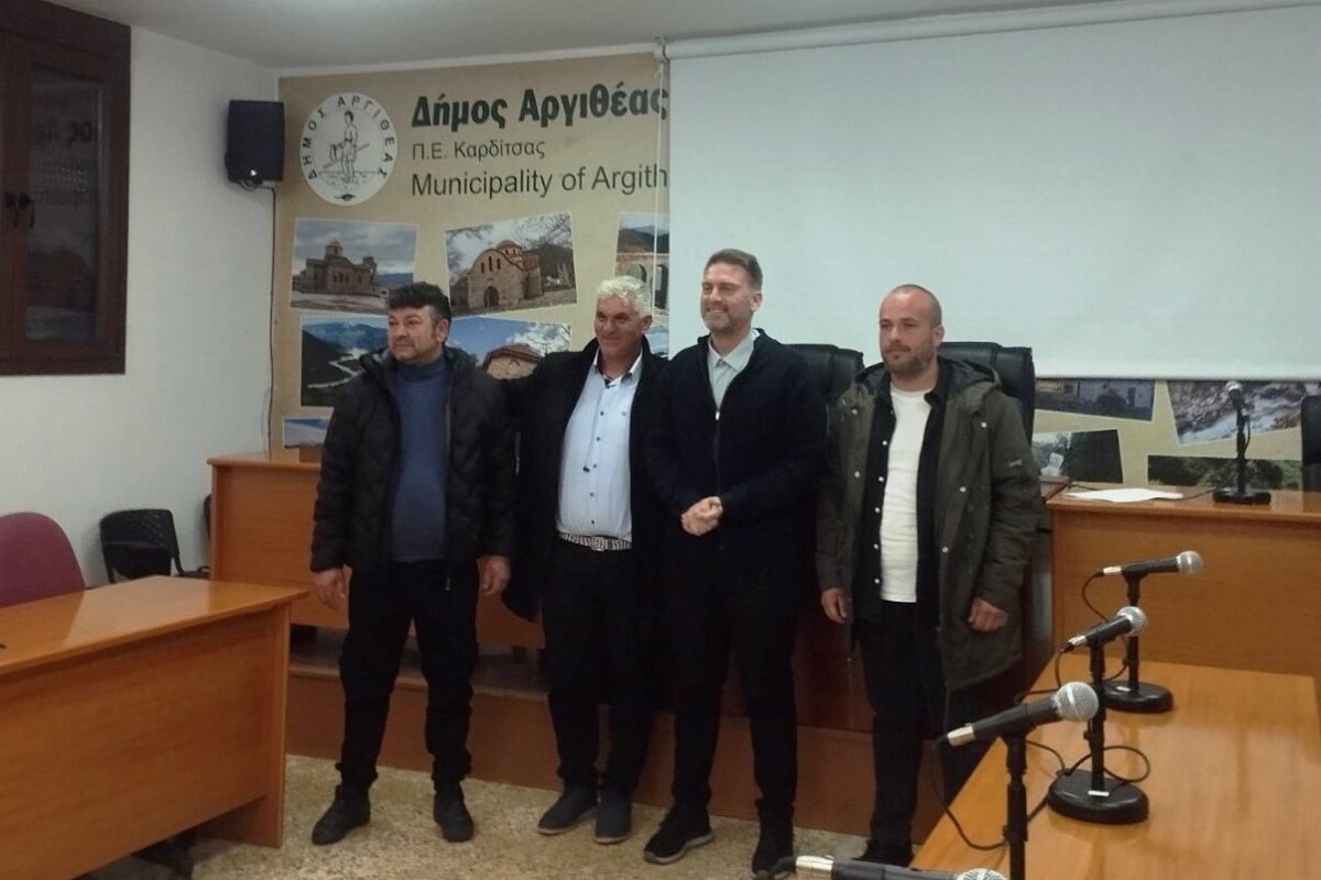 Δήμος Αργιθέας: Ορκίστηκαν 3 νέοι υπάλληλοι