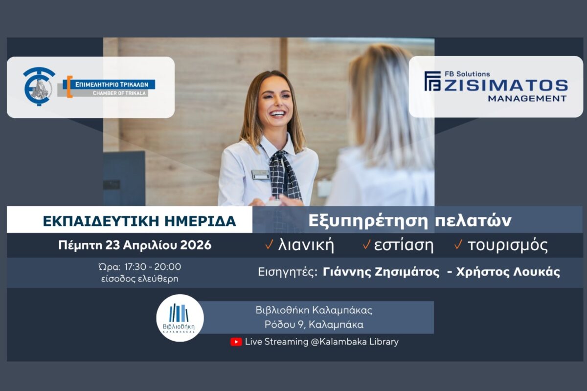 &Sigma;&Theta;&Epsilon;&Beta;: &Theta;&omega;&rho;&alpha;&kappa;ί&zeta;&omicron;&upsilon;&nu; &tau;&iota;&sigmaf; &epsilon;&pi;&iota;&chi;&epsilon;&iota;&rho;ή&sigma;&epsilon;&iota;&sigmaf; &kappa;&alpha;&tau;ά &tau;&eta;&sigmaf; έ&mu;&phi;&upsilon;&lambda;&eta;&sigmaf; &beta;ί&alpha;&sigmaf;