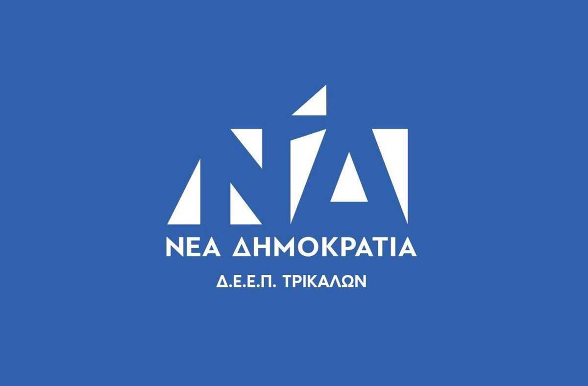 ΔΕΕΠ Τρικάλων: «Ναι» στα νέα κυβερνητικά μέτρα