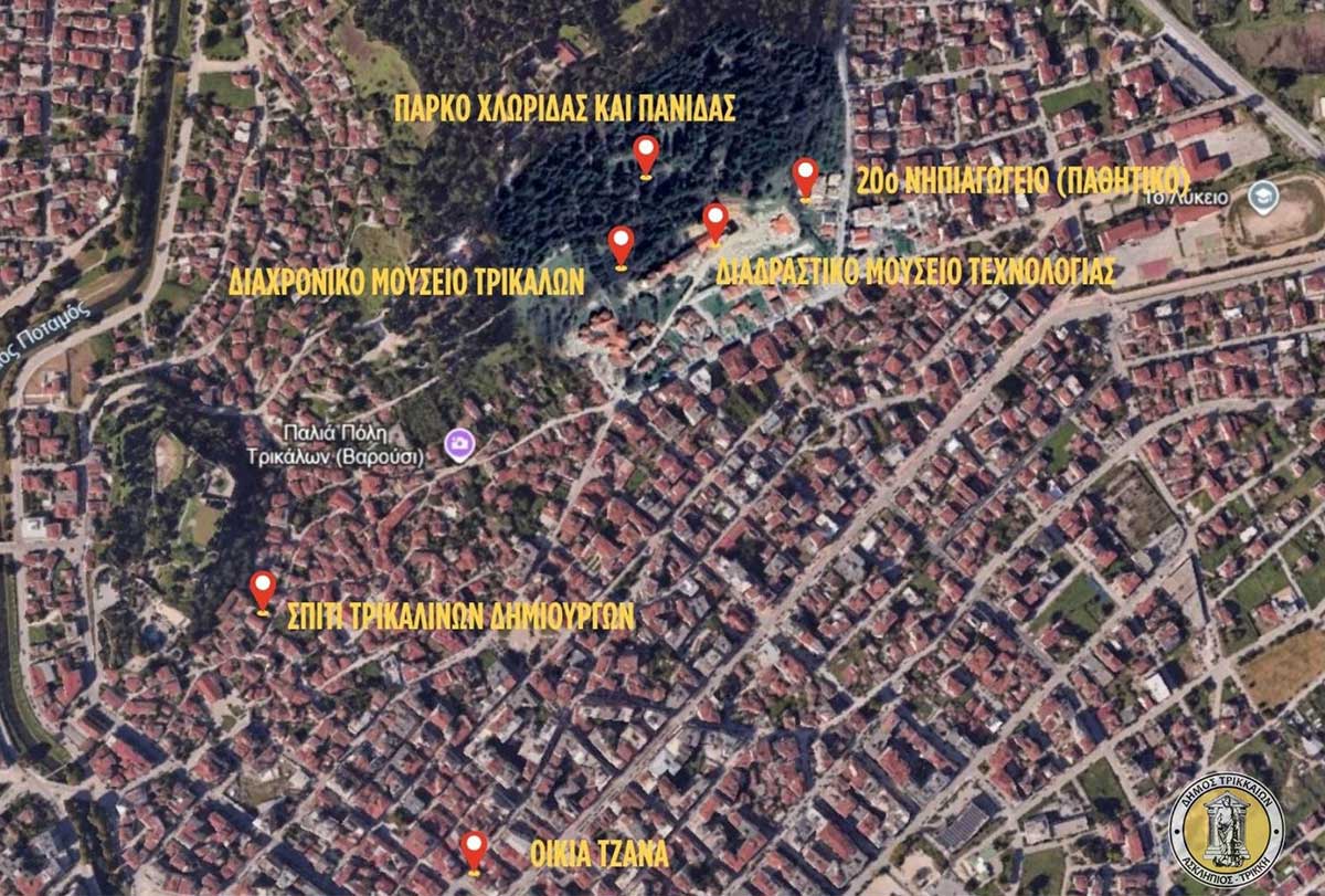 Τρίκαλα: 24 εκ. € για νέο πόλο πολιτισμού γύρω από τον Προφήτη Ηλία