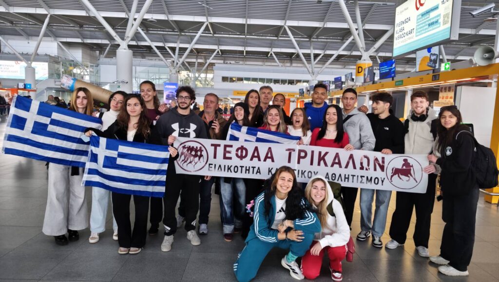 Στο Παγκόσμιο Κλειστού Στίβου η Ειδικότητα Κλασσικού Αθλητισμού του ΤΕΦΑΑ Τρικάλων