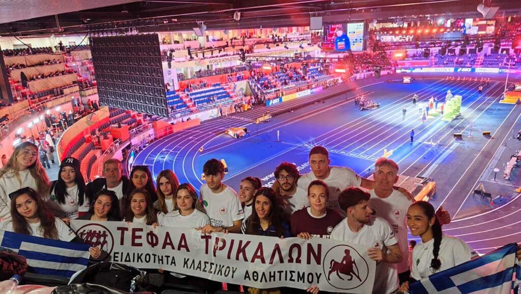Στο Παγκόσμιο Κλειστού Στίβου η Ειδικότητα Κλασσικού Αθλητισμού του ΤΕΦΑΑ Τρικάλων