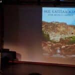 Φως Καππαδοκίας στα Τρίκαλα: Ένα ντοκιμαντέρ πίστης και μνήμης