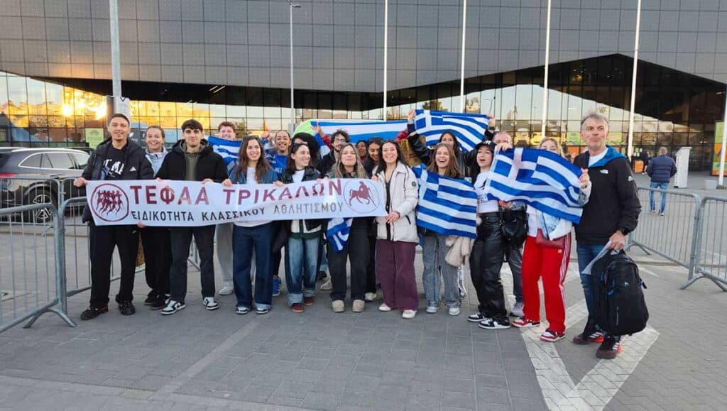 Στο Παγκόσμιο Κλειστού Στίβου η Ειδικότητα Κλασσικού Αθλητισμού του ΤΕΦΑΑ Τρικάλων