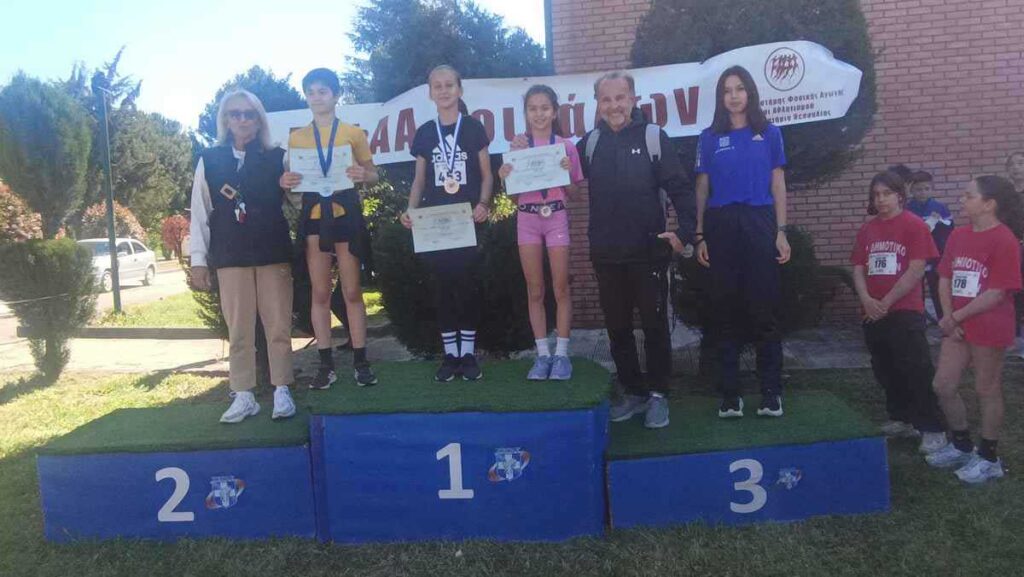 ΤΕΦΑΑ Τρικάλων: Ρεκόρ συμμετοχών στους αγώνες δημοτικών σχολείων 