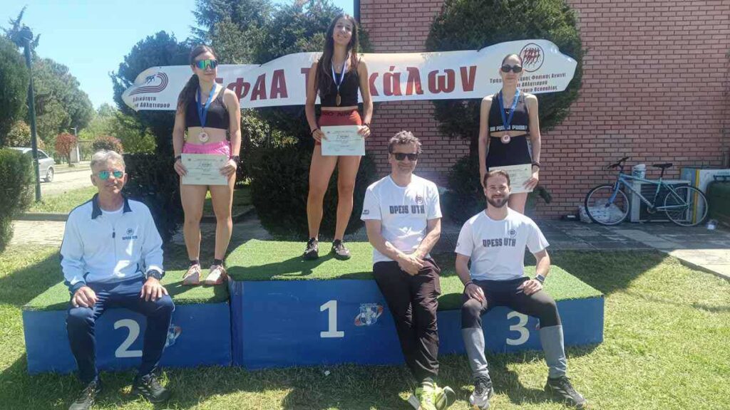 ΤΕΦΑΑ Τρικάλων: Ρεκόρ συμμετοχών στους αγώνες δημοτικών σχολείων 