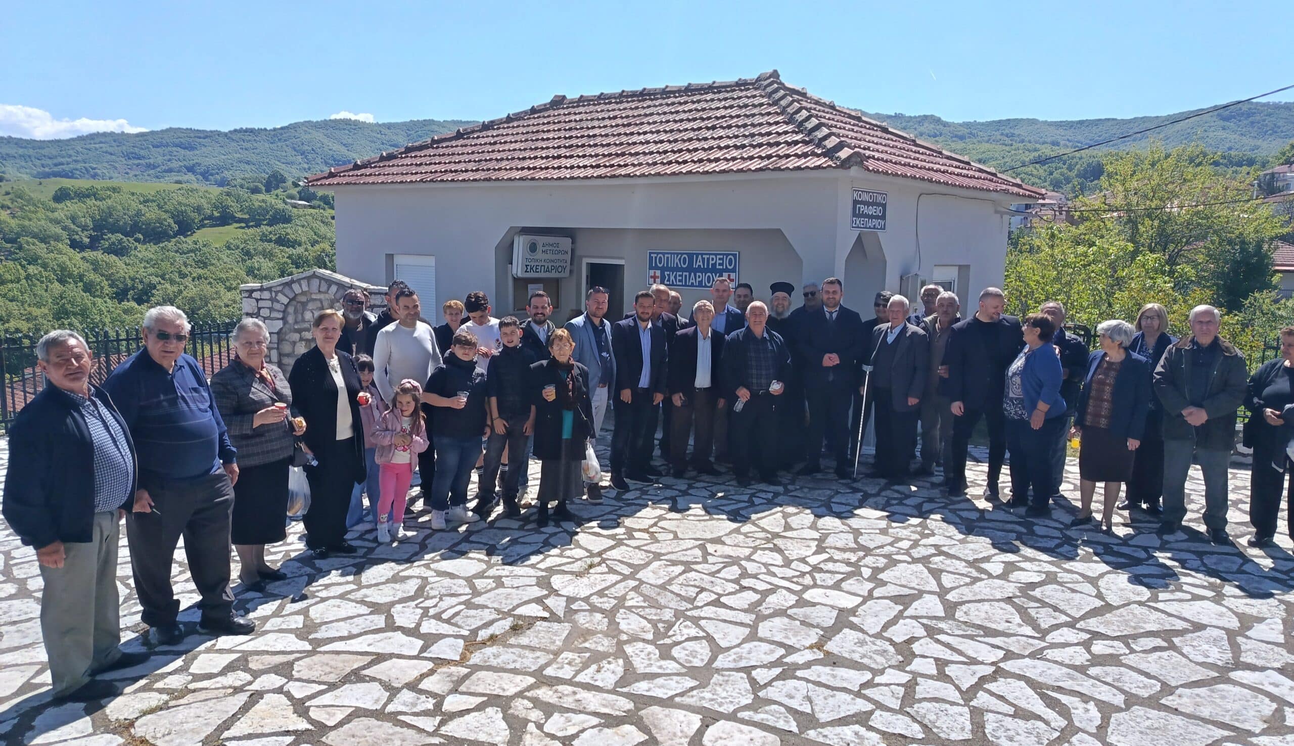 &Sigma;&kappa;&epsilon;&pi;ά&rho;&iota;: &Pi;&alpha;&rho;&alpha;&delta;ό&theta;&eta;&kappa;&alpha;&nu; &Kappa;&omicron;&iota;&nu;&omicron;&tau;&iota;&kappa;ό &Gamma;&rho;&alpha;&phi;&epsilon;ί&omicron; &kappa;&alpha;&iota; &Iota;&alpha;&tau;&rho;&epsilon;ί&omicron;