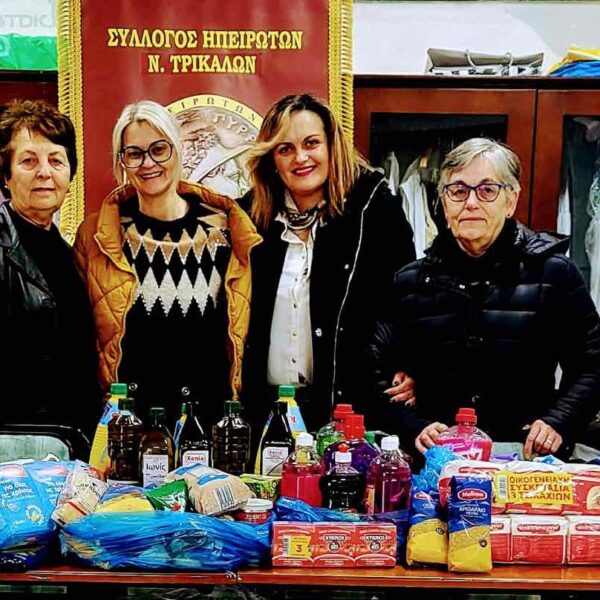 Ηπειρώτες Τρικάλων: Προσφορά τροφίμων στο Κοινωνικό Παντοπωλείο