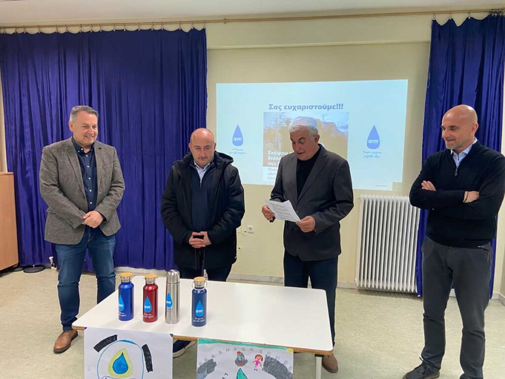 Τρίκαλα: 4.112 μαθητές στη δράση της ΔΕΥΑΤ για το νερό