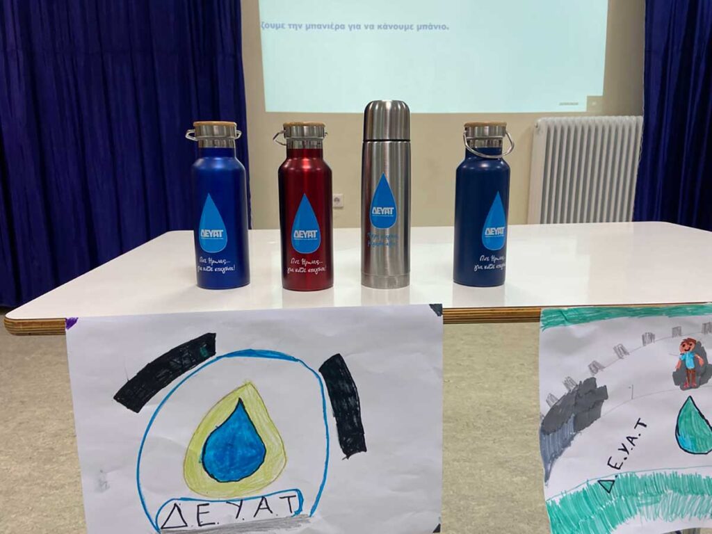 Τρίκαλα: 4.112 μαθητές στη δράση της ΔΕΥΑΤ για το νερό