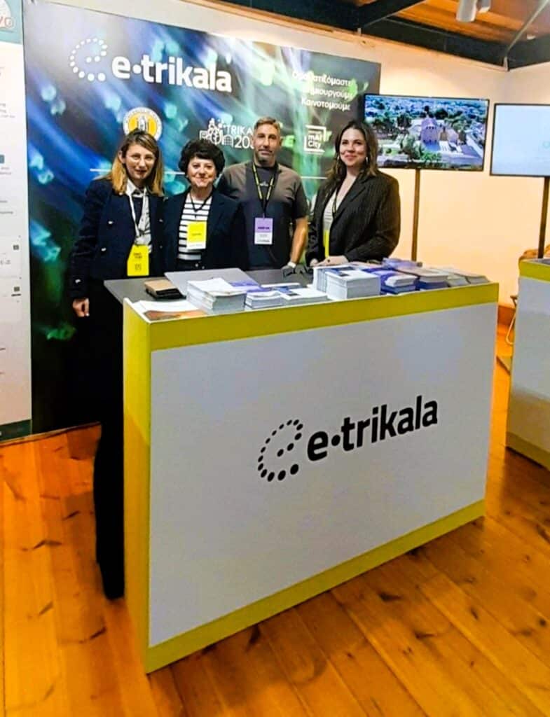 e-Trikala στο Innovent Forum και hackathon στη Λάρισα