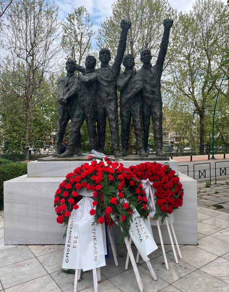 Τρίκαλα: Τιμή στους 5 ΕΠΟΝίτες 82 χρόνια μετά