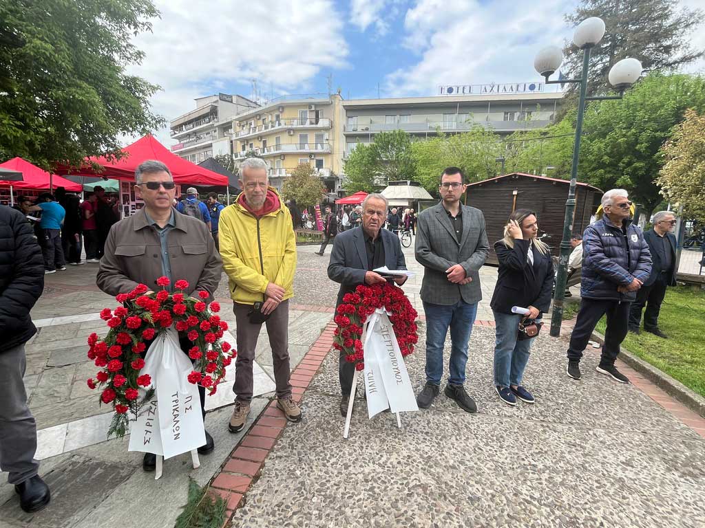 Τρίκαλα: Τιμή στους 5 ΕΠΟΝίτες 82 χρόνια μετά