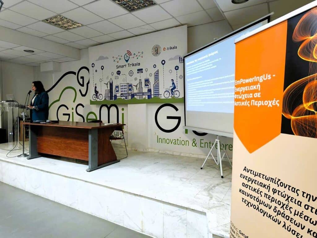 Στα Τρίκαλα η μάχη κατά της ενεργειακής φτώχειας