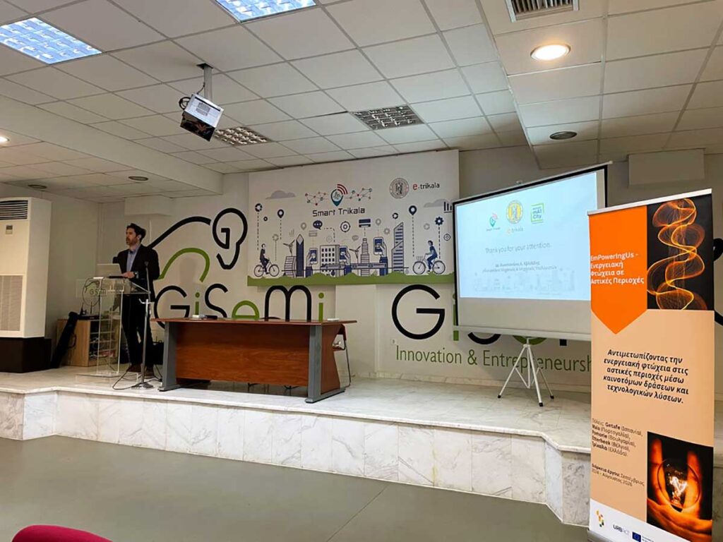 Στα Τρίκαλα η μάχη κατά της ενεργειακής φτώχειας