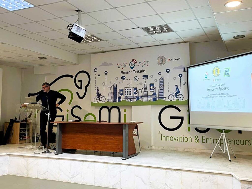 Στα Τρίκαλα η μάχη κατά της ενεργειακής φτώχειας