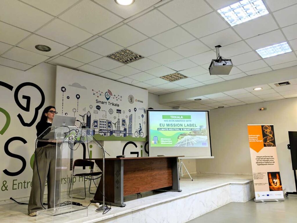 Στα Τρίκαλα η μάχη κατά της ενεργειακής φτώχειας