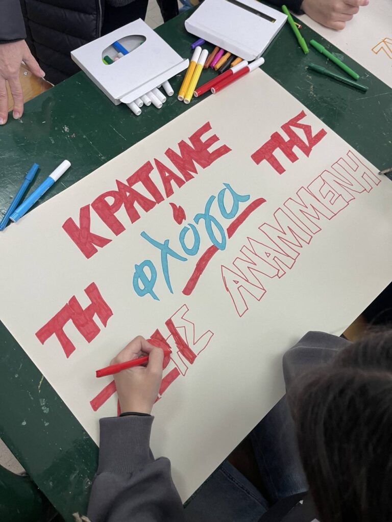 Γυμνάσιο Οιχαλίας: Λαμπάδες αγάπης στη «Φλόγα»