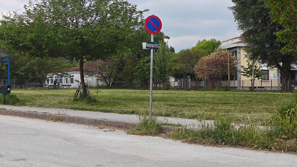 Τρίκαλα: Καθάρισαν το οικόπεδο, «ξέχασαν» το 2ο Νηπιαγωγείο