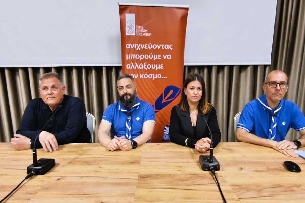 ΠΑΠΕ Τρίκαλα: 1.250 πρόσκοποι στην πόλη