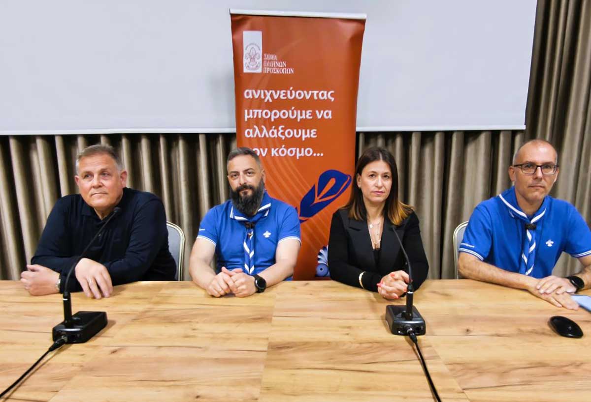 ΠΑΠΕ Τρίκαλα: 1.250 πρόσκοποι στην πόλη