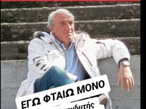 Οι ευθύνες βαραίνουν όλους