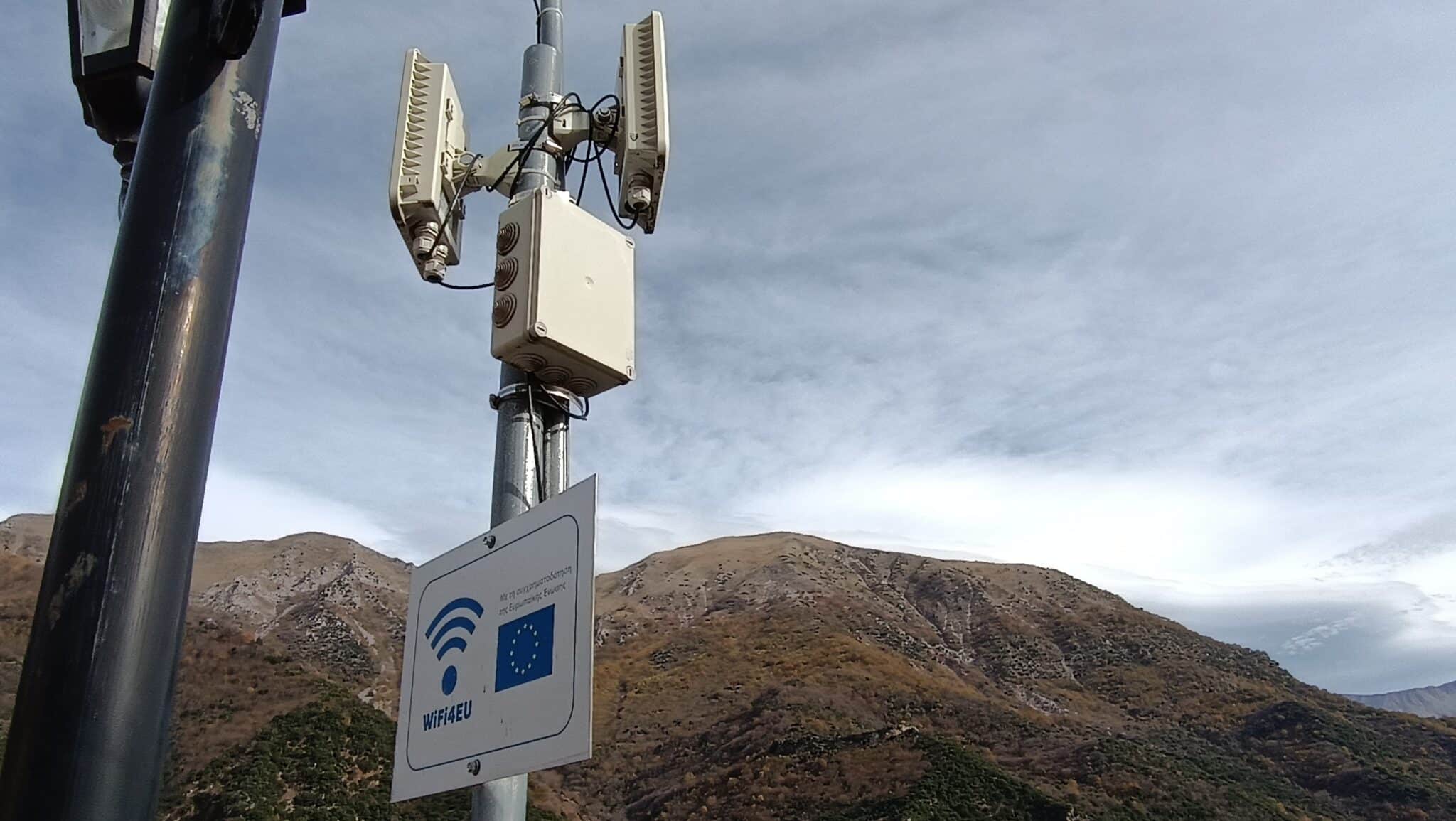 Αργιθέα: Δωρεάν WiFi σε χωριά του Δήμου