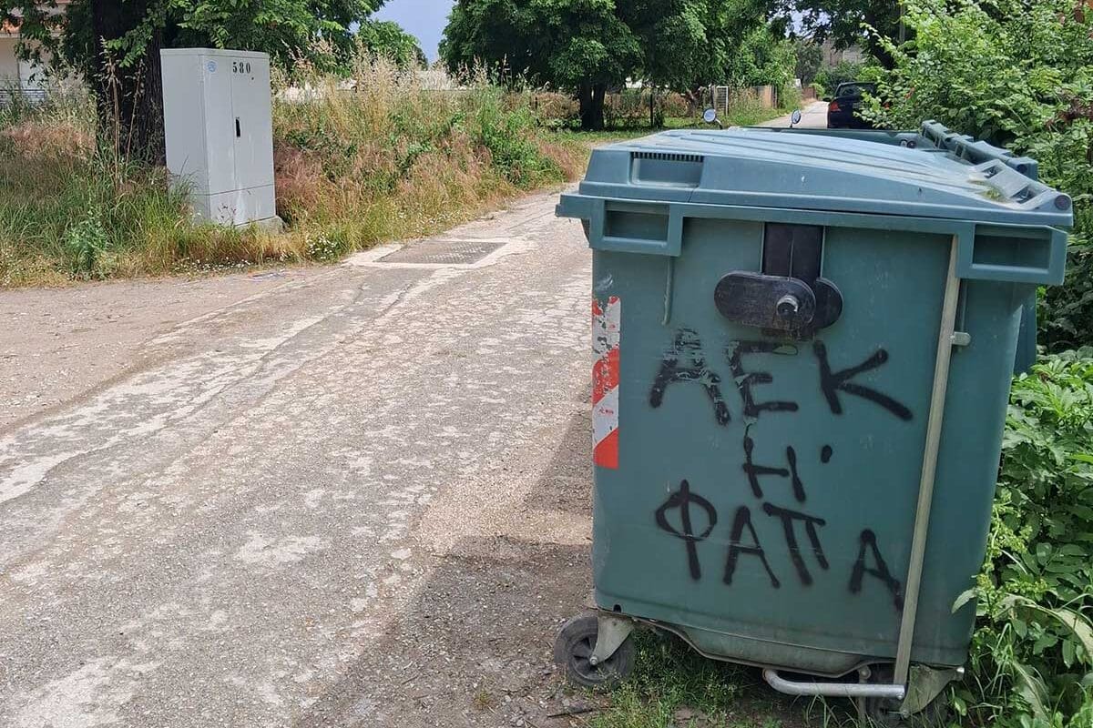 Τρίκαλα: Ο κάδος ήταν… πολύ μακριά