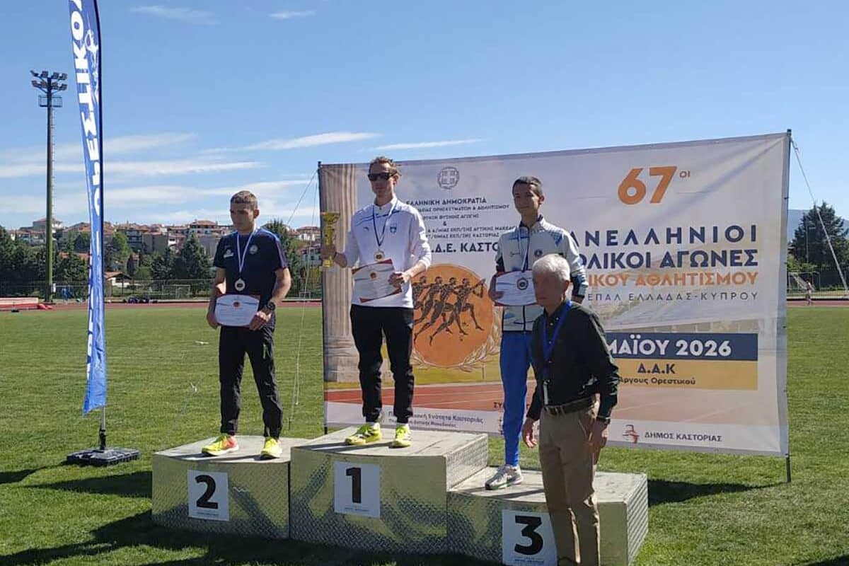 Διακρίσεις μαθητών των Τρικάλων στους Πανελλήνιους Αγώνες Στίβου