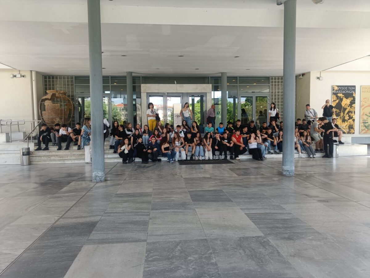 Εκπαιδευτική εξόρμηση στη Θεσσαλονίκη για το 5ο Γυμνάσιο Τρικάλων